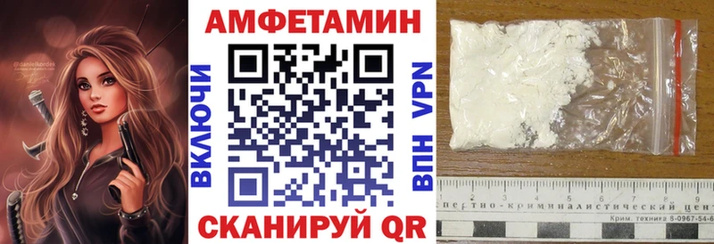 купить наркотики сайты  Нефтекумск  сайты даркнета телеграм  АМФЕТАМИН 98% 