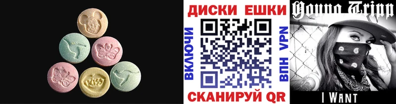 ЭКСТАЗИ Philipp Plein  Нефтекумск 