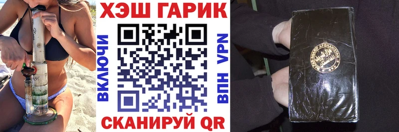 ГАШ hashish дарк нет как зайти Нефтекумск купить OMG зеркало