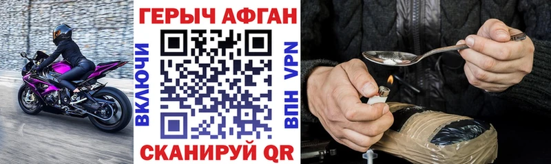 ГЕРОИН белый  Нефтекумск 