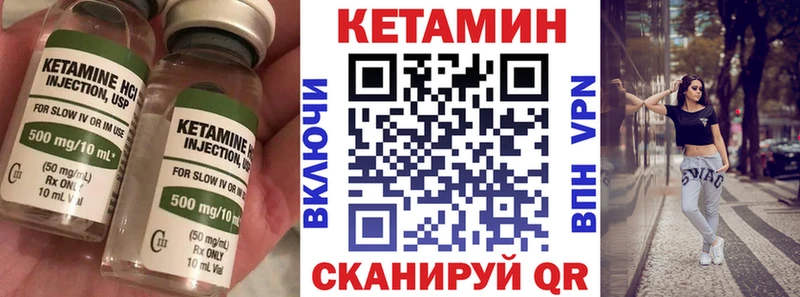 ОМГ ОМГ рабочий сайт  Нефтекумск  КЕТАМИН VHQ 