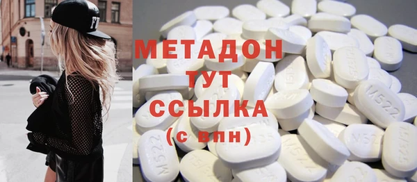 прущая мука Армянск