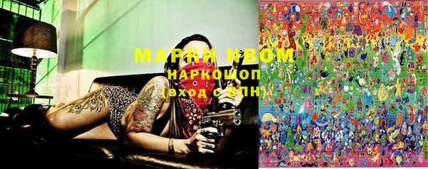 МДМА Аркадак