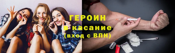 МДМА Аркадак