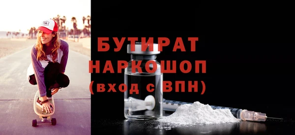 МДМА Аркадак