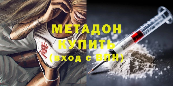 прущая мука Армянск