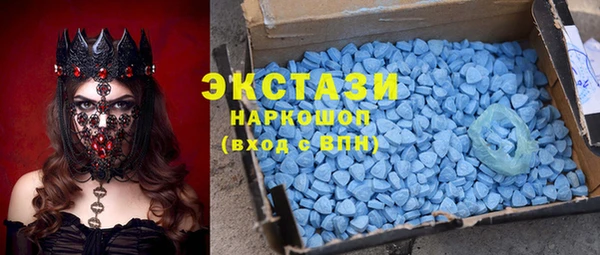 МДМА Аркадак