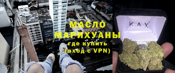 МДМА Аркадак