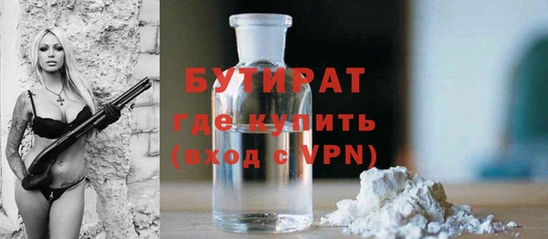 прущая мука Армянск