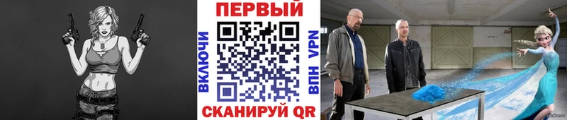 цена Нефтекумск Метамфетамин Methamphetamine