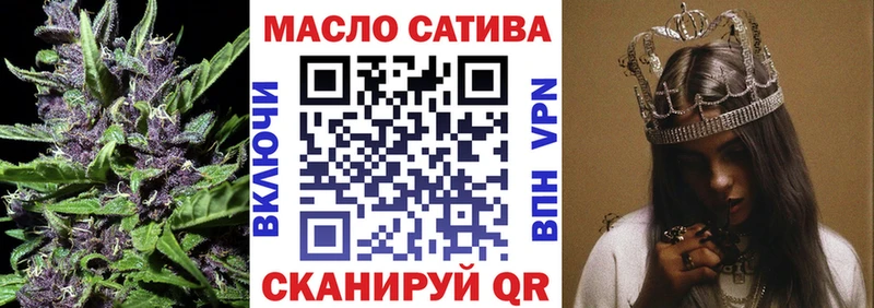 купить наркотик  Нефтекумск  Дистиллят ТГК THC oil 